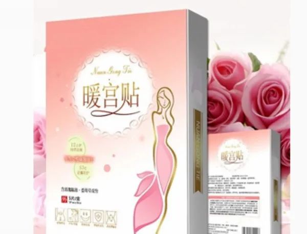 疫情期间女性肚子痛,疫情期间月经怎么缓解