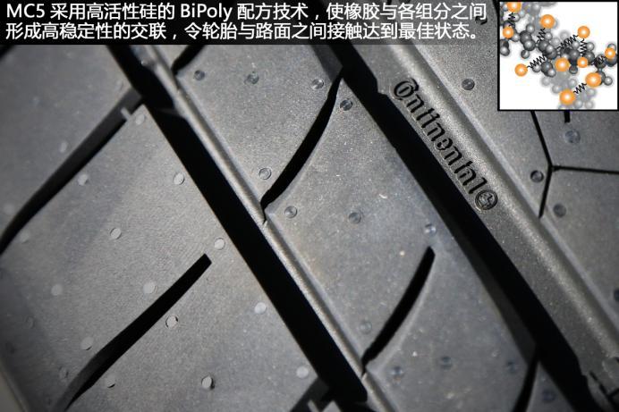 邓禄普lm705和马牌mc5升级款哪个好,马牌mc5相同规格轮胎有哪些