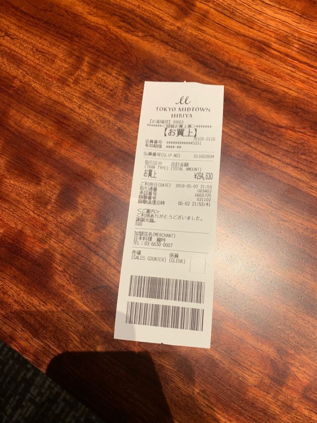 日本东京旅行攻略自由行,日本游记自由行攻略