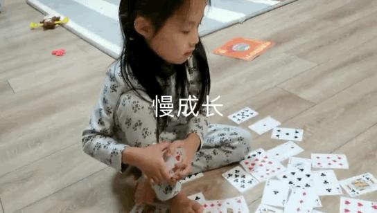 一副扑克牌早教,扑克牌的早教玩法
