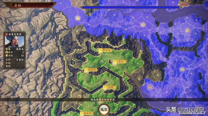 三国志战略版游民,三国志9-14评价