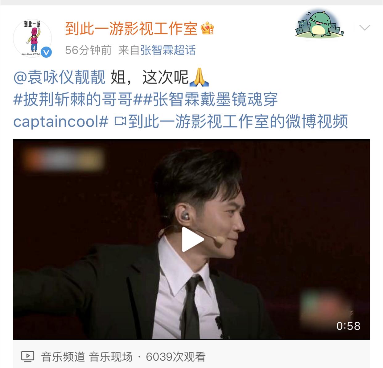 张晋给贾静雯当替身,张晋和陈小春以前关系如何