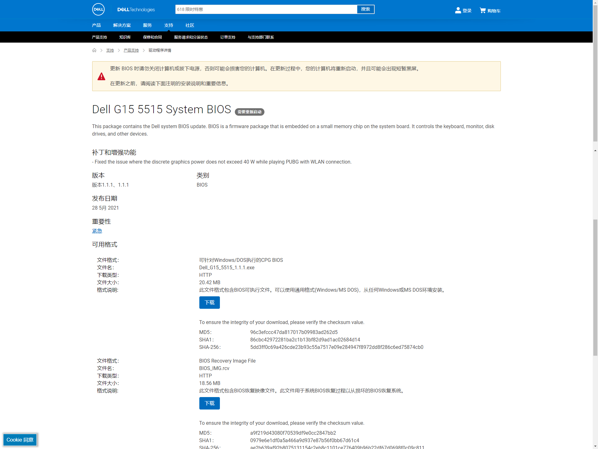 小外星人戴尔g15测评,戴尔g15外星人功能