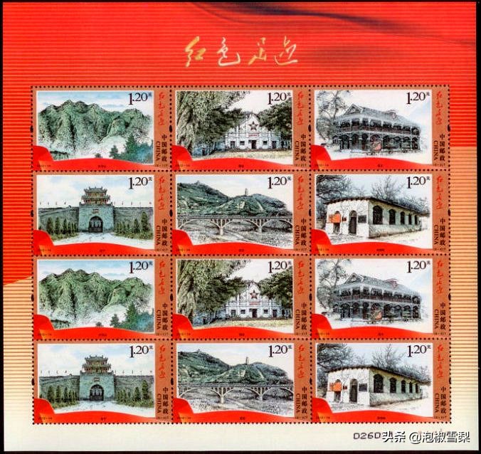 *八大十**.刘三姐.和田玉.伦敦奥运.丝绸之路-2012年全年邮票欣赏