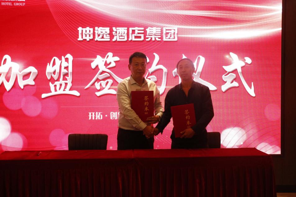 坤逸酒店集团董事长,坤逸酒店企业文化