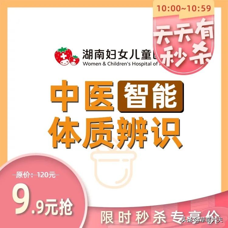 直播秒杀清仓宝宝,每天10点爆款秒杀活动