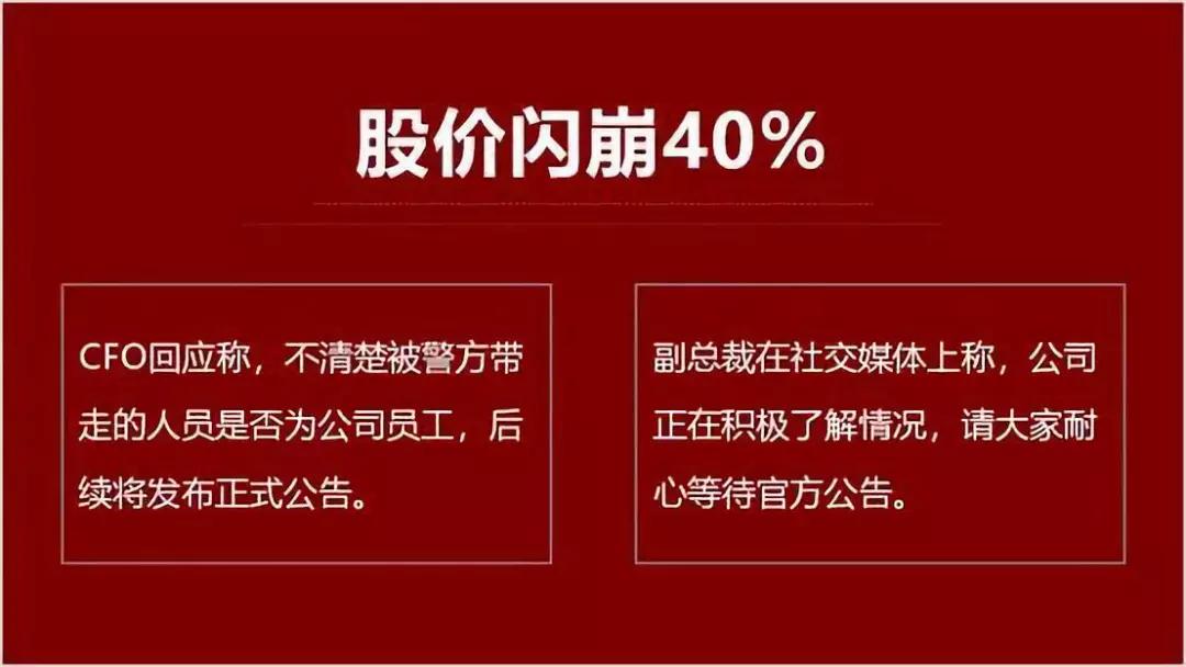 2021新能源汽车危机公关案例,三星手机爆炸危机公关案例分析