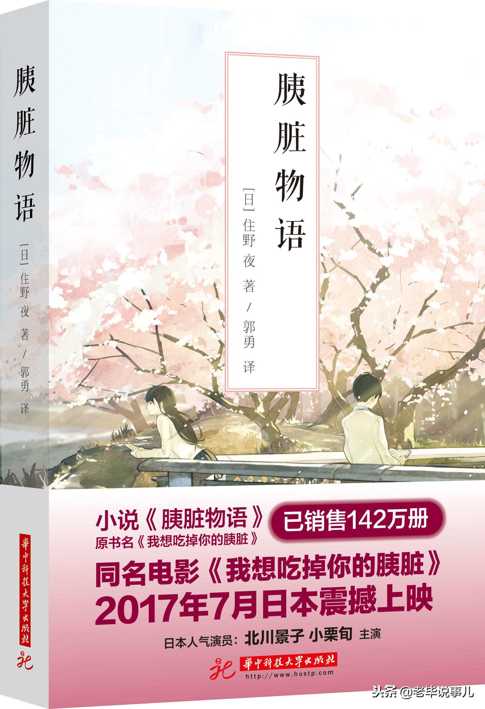 《见识》《耶路撒冷》《低欲望社会》《故事经济学》