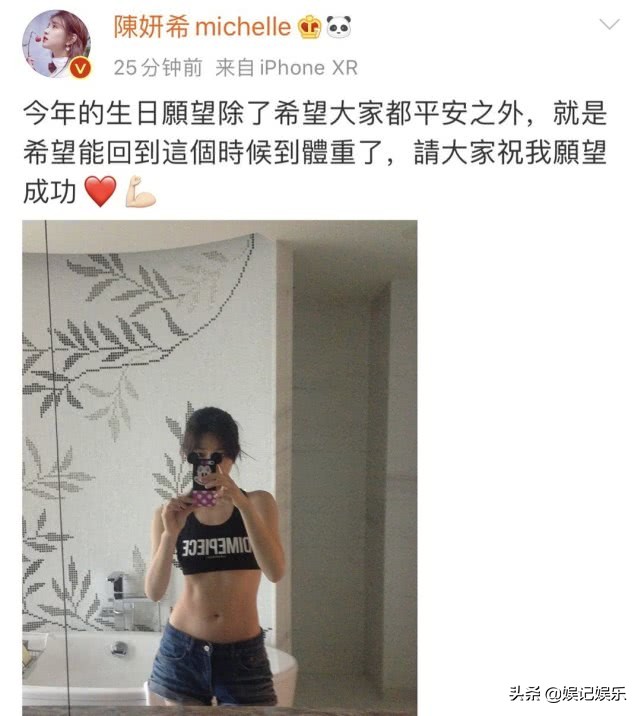 陈晓陈妍希夫妇发糖,陈妍希和陈晓甜蜜互夸秀恩爱