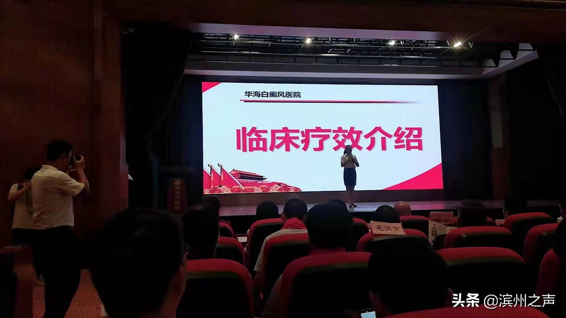 北大博雅白癜风,北大白癜风研究院