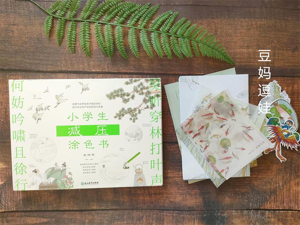 小学生厌学、脾气差、社交有障碍,抑郁症低龄化,父母给孩子减压