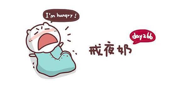 母乳喂养如何保证夜奶,母乳宝宝要断夜奶吗