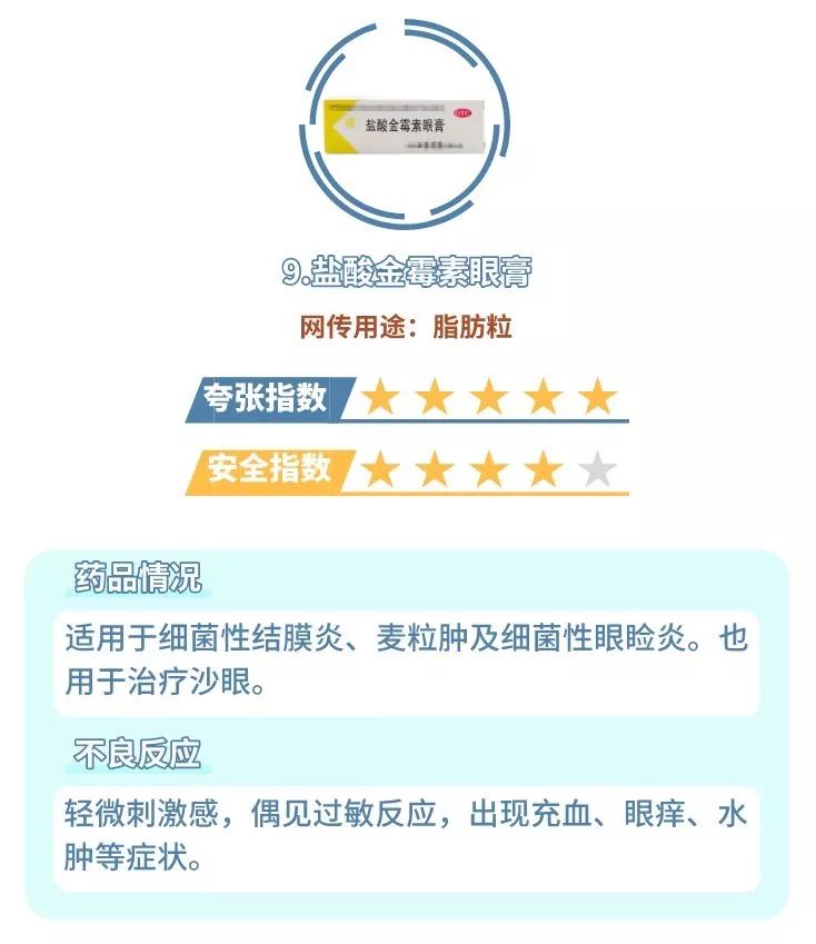 护肤神药,护肤界神器