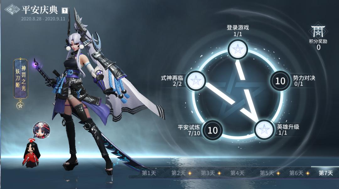 当阴阳师遇到刀剑乱舞,当阴阳师式神遇见鬼灭之刃上弦