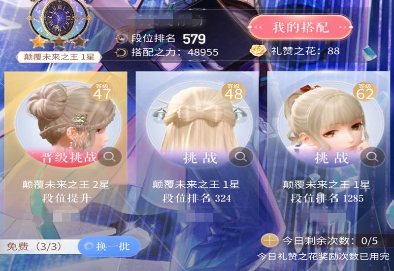 闪耀暖暖兑换码粉钻2022怎么兑换,闪耀暖暖2万粉钻能抽齐双闪阁吗