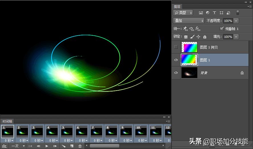 3d动画光影制作教程,晃动光影ppt怎么制作
