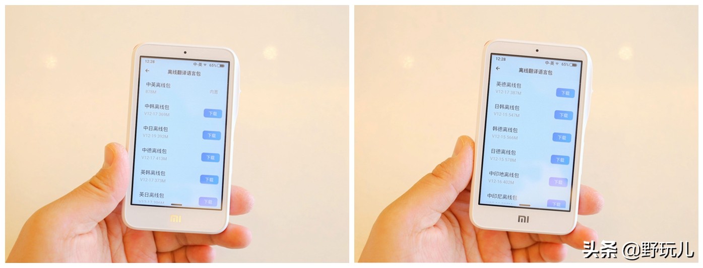 小米小爱老师翻译机有多少种语言,小米小爱老师翻译机隐藏功能