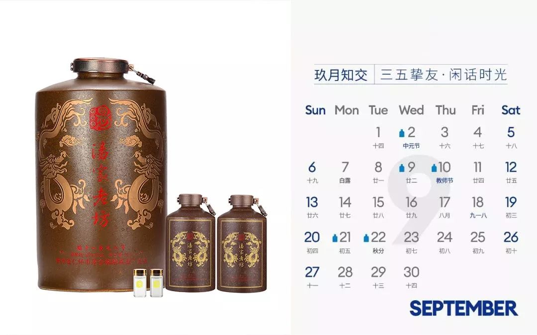2022年2月办酒吉日,2021年喝酒吉日
