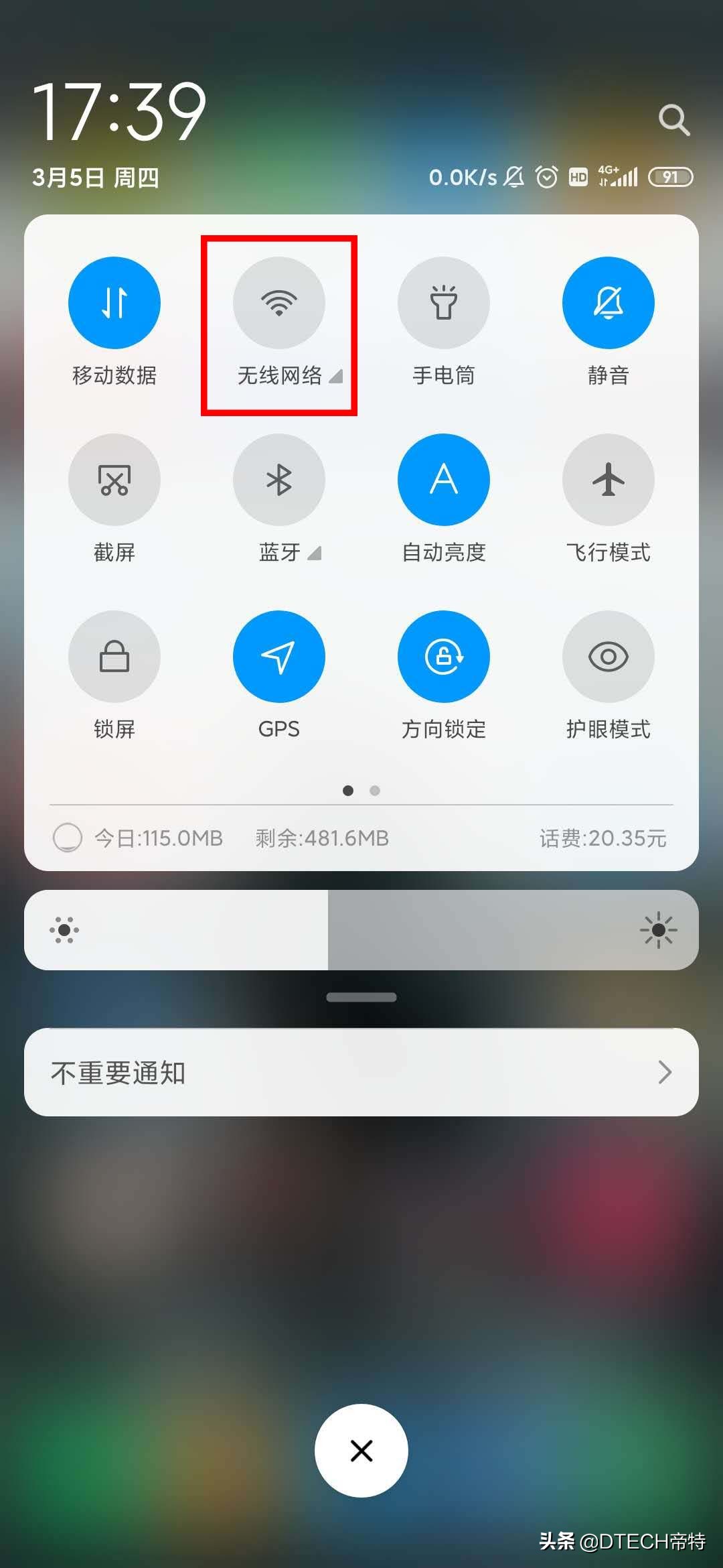 手机连上wifi却上不了网怎么办,手机接上wifi但连不上网原因