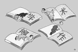 学术不端浙大,学术不端事件后续