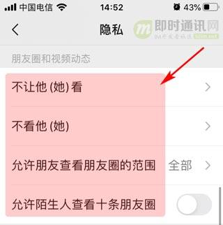 IM开发宝典：精心整理，微信各种功能参数和逻辑规则资料汇总