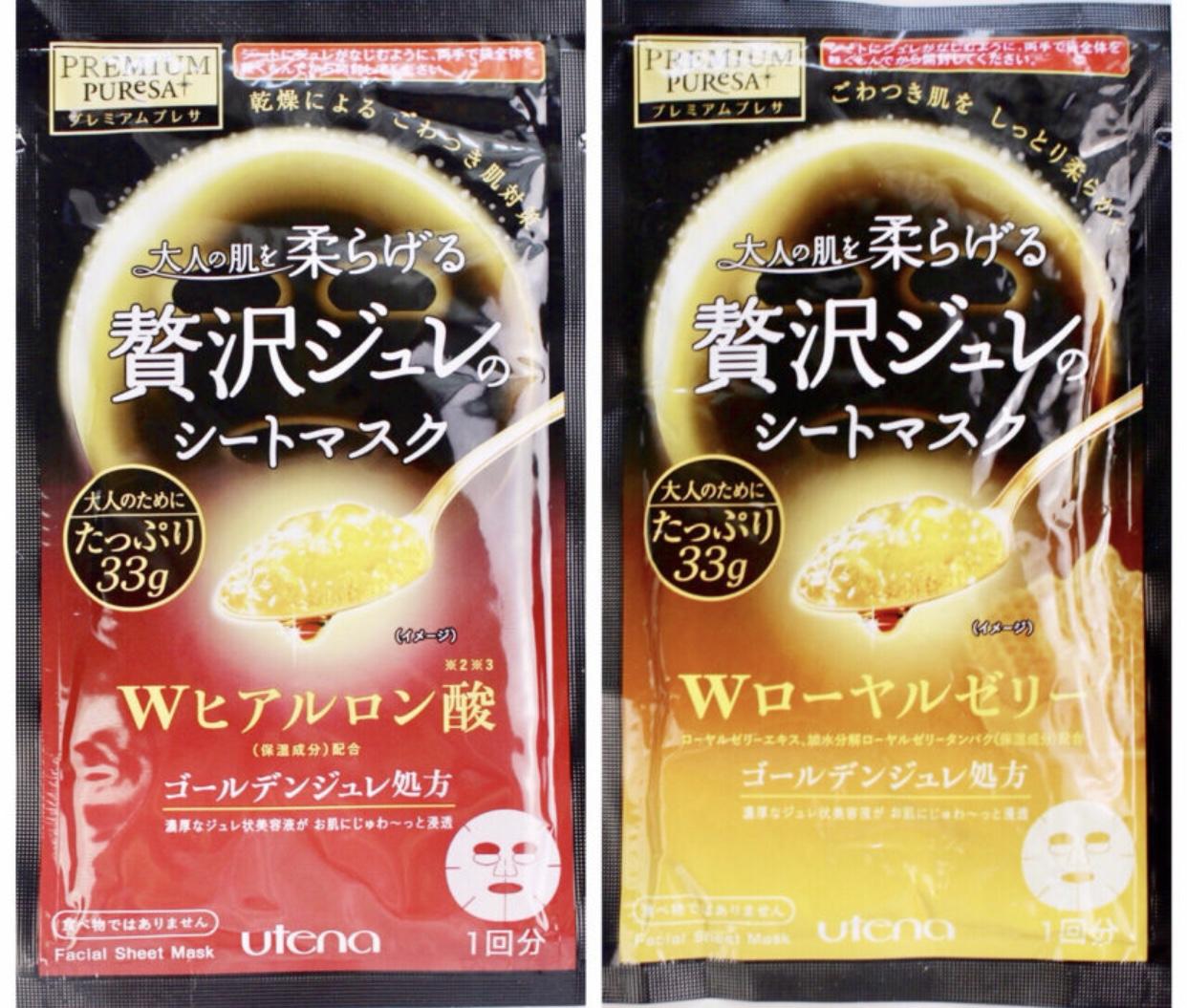 台湾好用的面膜推荐,台湾小众面膜补水和抗衰两款