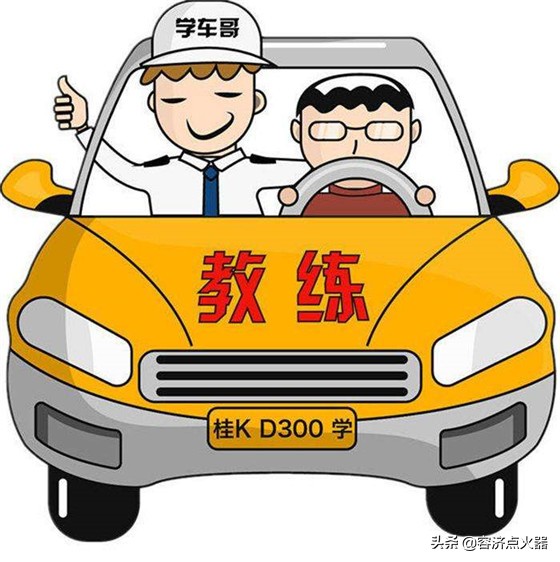 考驾照考到一半放弃了丢人吗,考驾照想放弃了怎么办