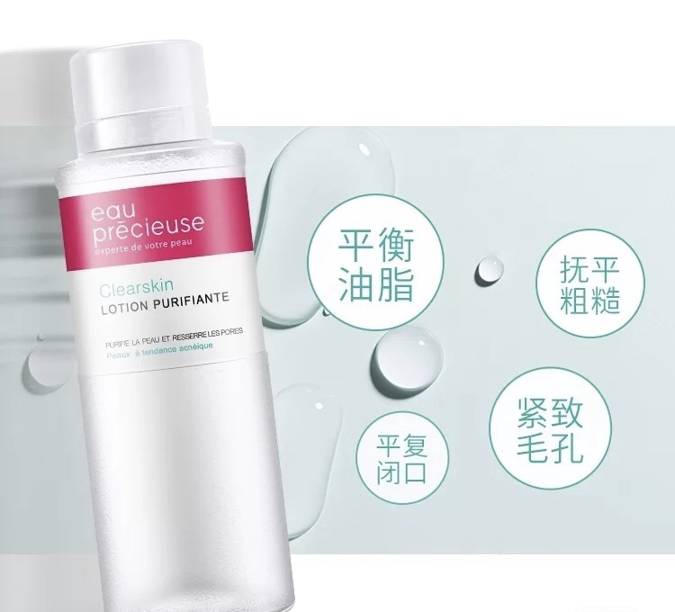 便宜好用的精华水,最便宜的平替精华液