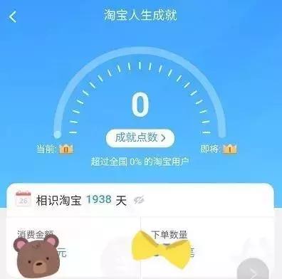 购物新技能你学会了吗,新技能一学就会