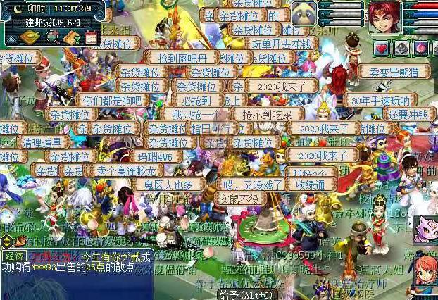 梦幻西游175平民日常收益展示,梦幻西游平民出了225万装备