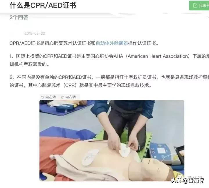 如果得了鼠疫怎么急救呢,如果得了鼠疫怎么急救