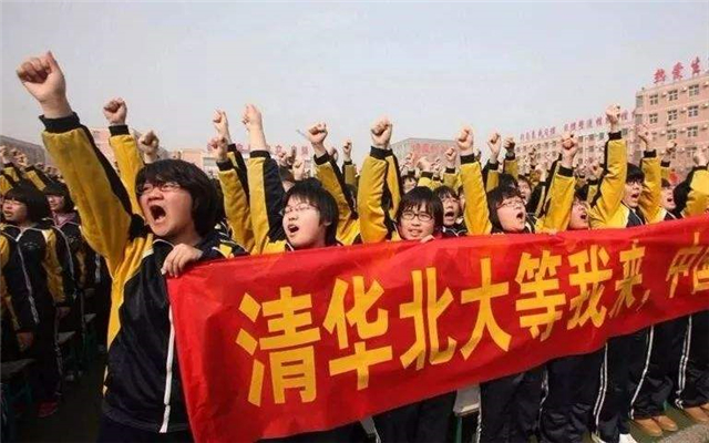 高考工厂毛坦厂,高考工厂毛坦厂衡水