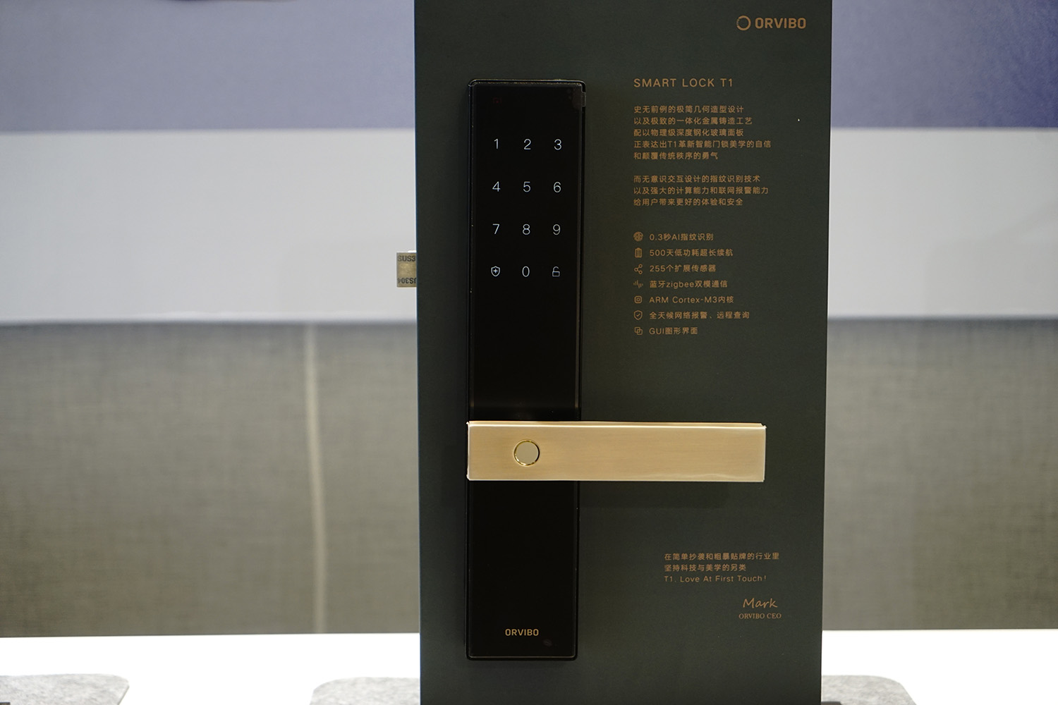 欧瑞博mixpade超级智能面板,欧瑞博mixpad智能控制面板