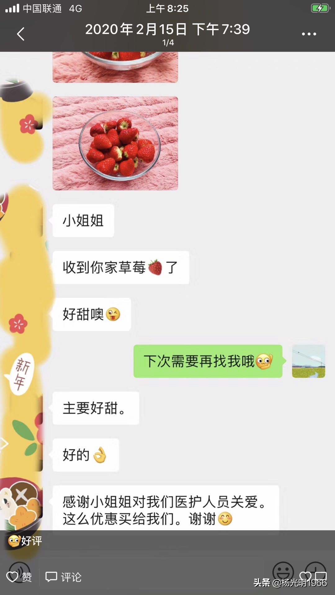 榛斾笢鍗楄嫍鏃忎緱鏃忚嚜娌诲窞鍑噷鑽夎帗 (鍑噷涓嬪徃鑽夎帗澶栭攢鎯呭喌)