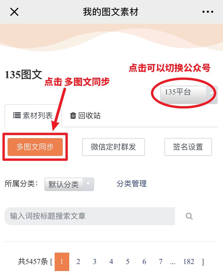 svg如何添加和使用,svg保存选项