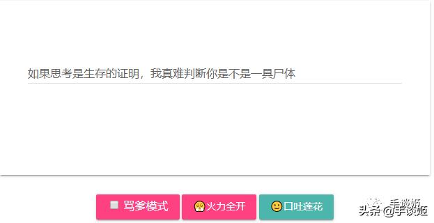 沙雕生成器完整视频,沙雕趣味生成器
