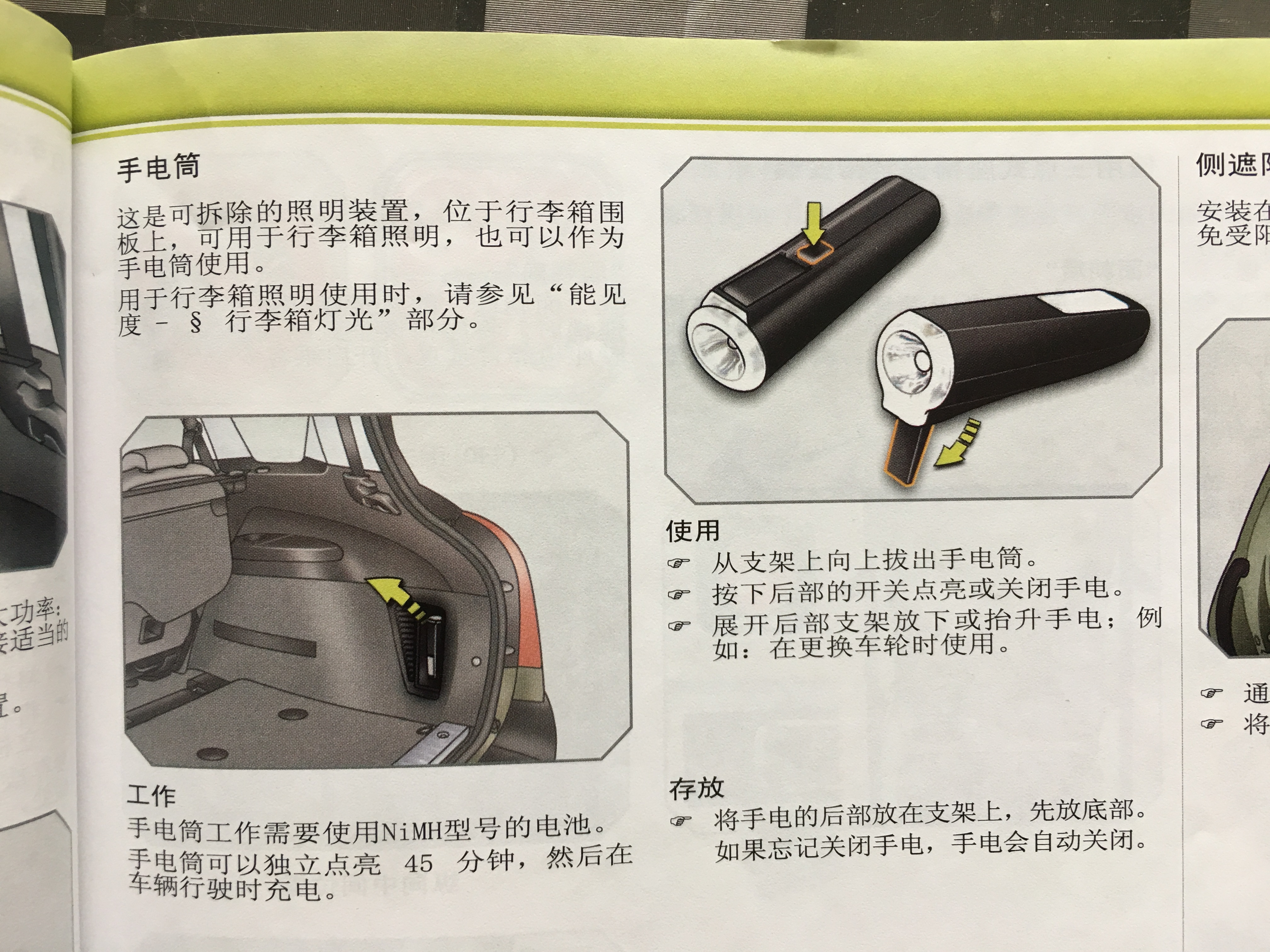 标致308sw旅行版多少钱,09款标致308sw怎么样