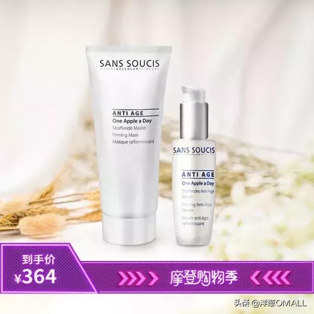 快！狠！准！5分钟GET洋葱OMALL摩登购物季最值得买的好物