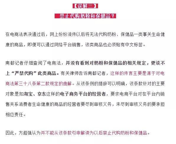 一波好事者的谣言之后，代购圈开始画画了