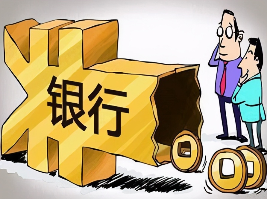 在银行存钱存成保险了能退吗,五保老人1万元存银行却变成保险