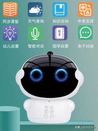 全国十大早教机品牌排行榜最新,早教机排行榜第一名
