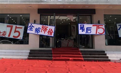 今年建材实体店生意有多难,实体店生意不好有必要坚持下去吗