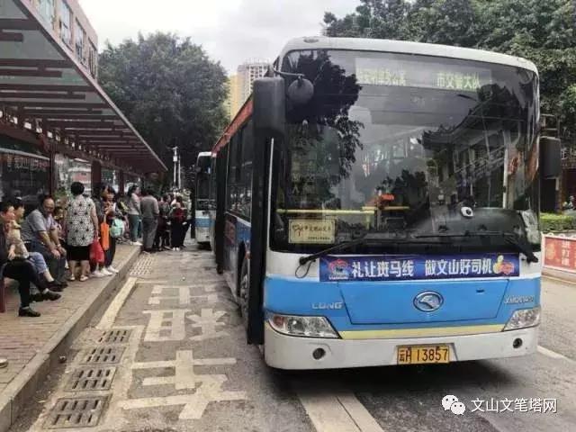 文山公交车线路及时间,文山公交车最美路线