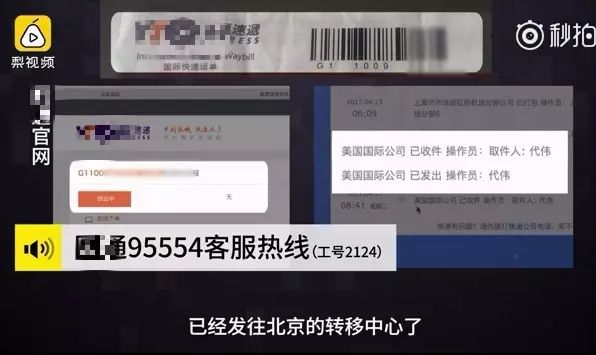 双11要当心警惕假冒伪劣商品,紧急提醒双11前这些产品被曝光了
