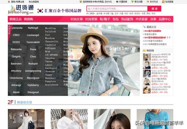 除了1688还有哪些好的供货平台,一件代发如果不在1688进货可以吗