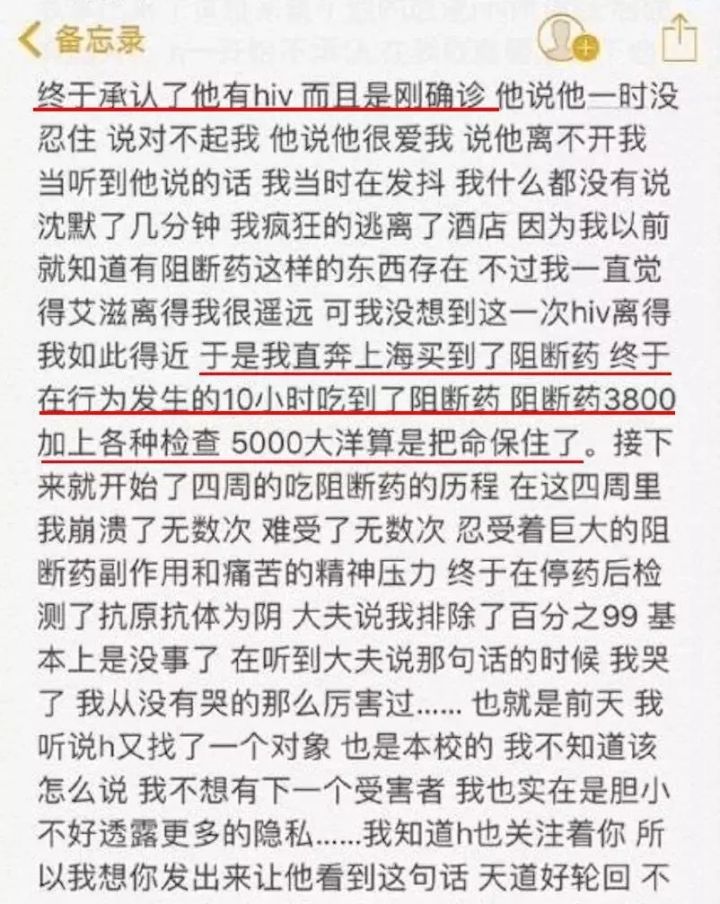 艾滋病离我们到底有多远,艾滋病到底离我们多远