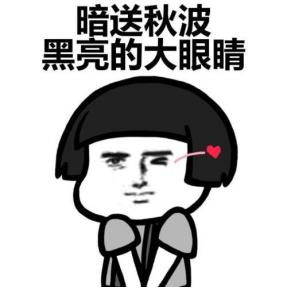 拯救手残党的眼线贴,拯救手残党的眼线画法