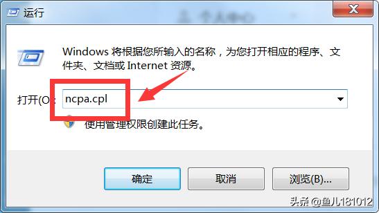 windows7电脑怎么查wifi密码,电脑找回wifi密码步骤