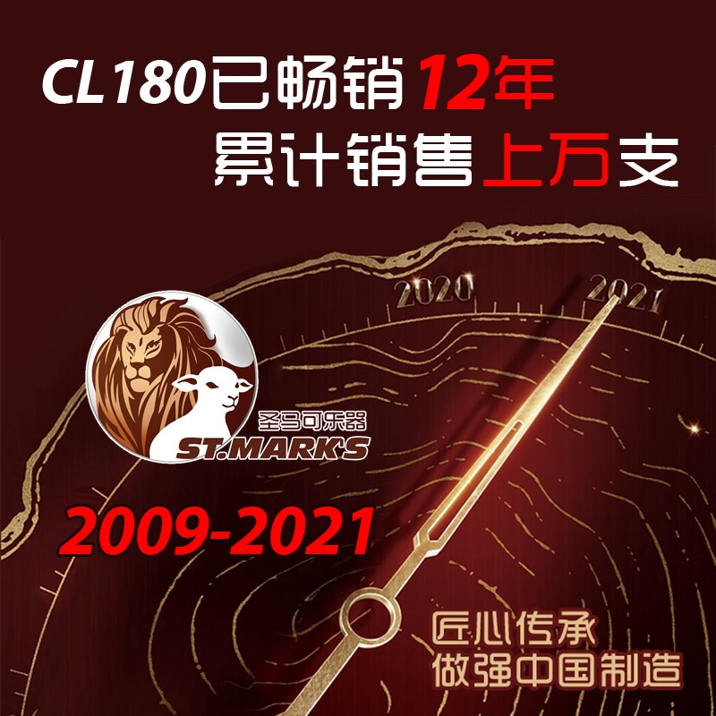 圣马可吉他cl180,圣马可吉他cl180旧版