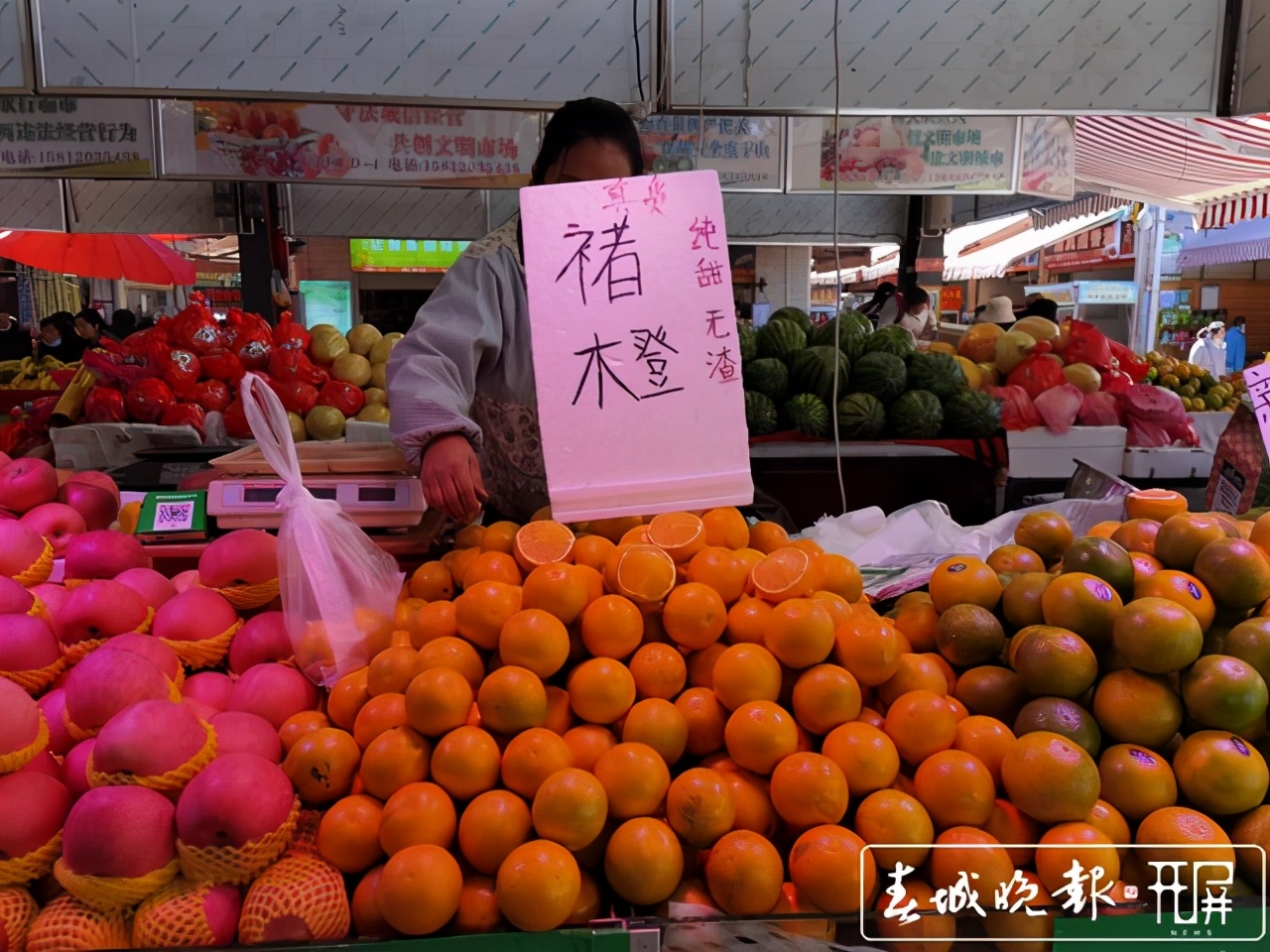 褚橙第一次开始售卖是什么时候,褚橙现有产品